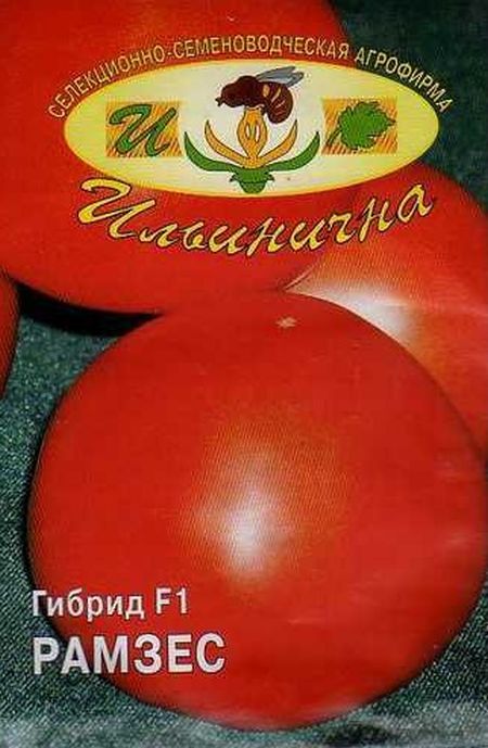 Томат Рамзес F1