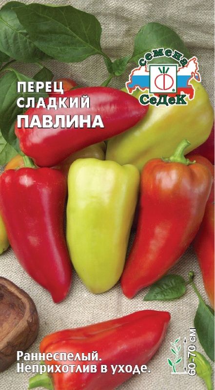 

перец сладкий павлина семена, перец сладкий павлина семена купить