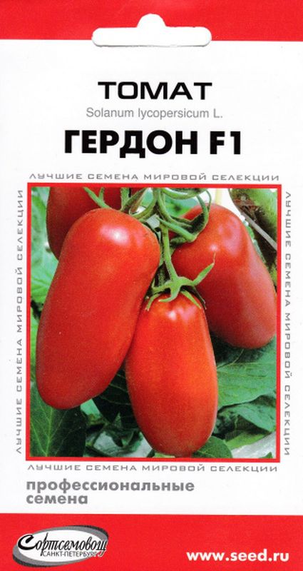 

томат гердон f1 семена, томат гердон f1 семена купить