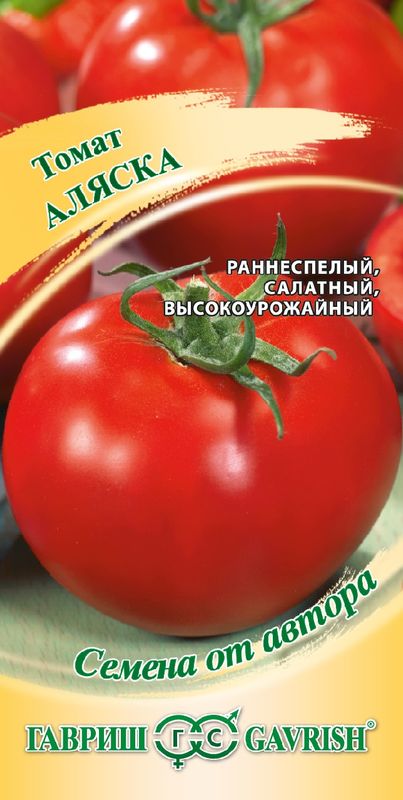 

томат аляска семена, томат аляска семена купить
