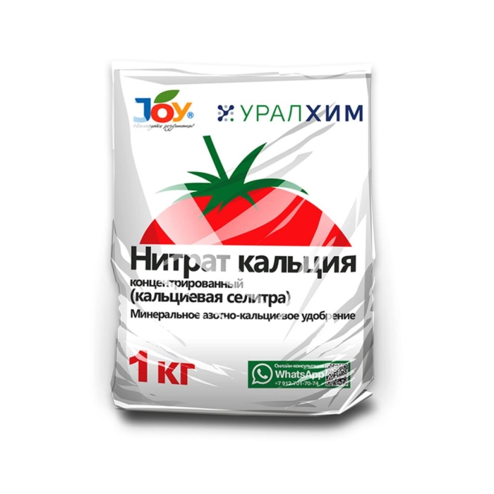 

Нитрат кальция (кальциевая селитра), 1кг