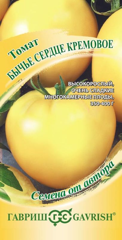 

томат бычье сердце кремовое семена, томат бычье сердце кремовое семена купить