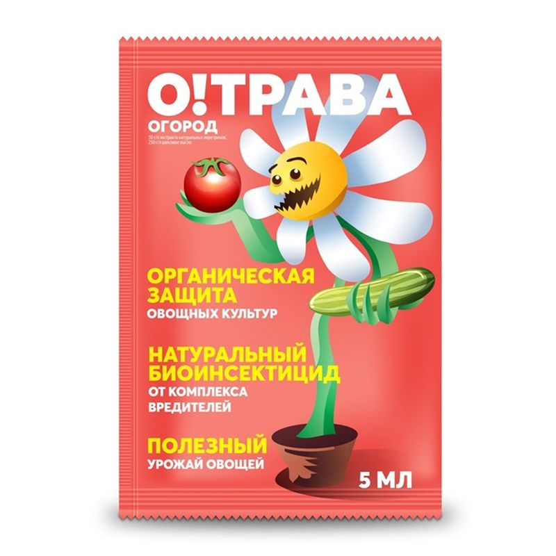 

Средство от вредителей О!Трава Огород, 5 мл