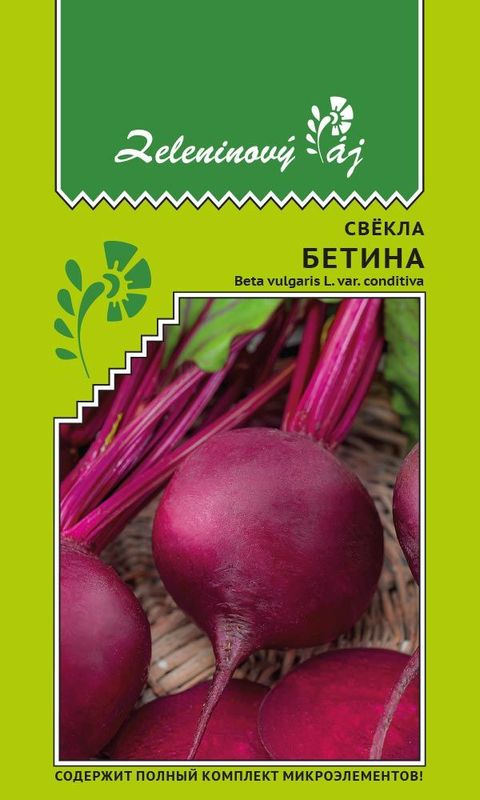 

свекла бетина семена, свекла бетина семена купить