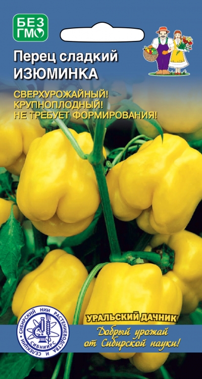 

перец сладкий изюминка® семена, перец сладкий изюминка® семена купить