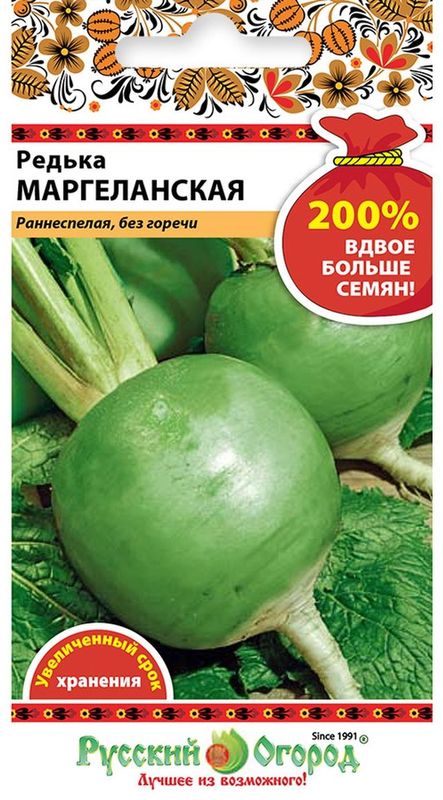 

редька маргеланская семена, редька маргеланская семена купить