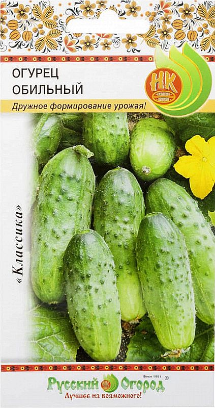 

огурец обильный семена, огурец обильный семена купить