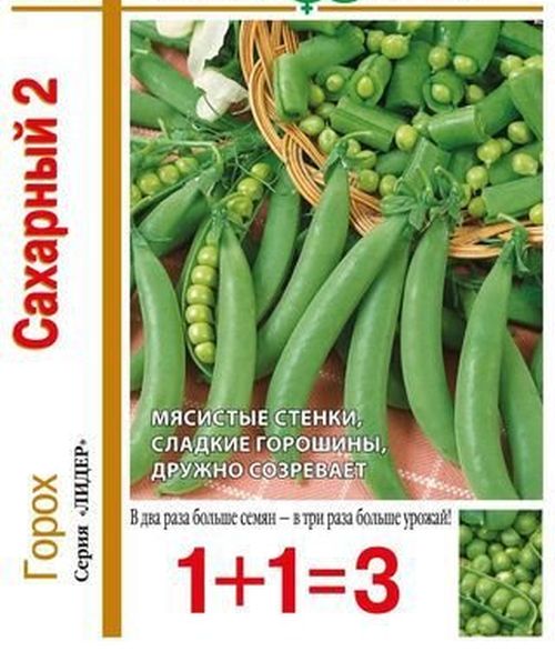 

горох сахарный 2 серия 1+1 семена, горох сахарный 2 серия 1+1 семена купить