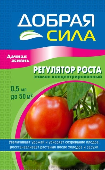 

Этамон регулятор роста, 0,5 мл