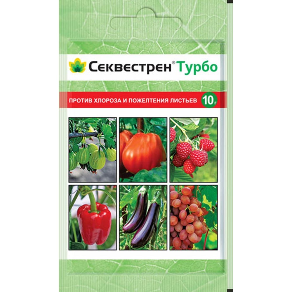 

Секвестрен турбо, 10г