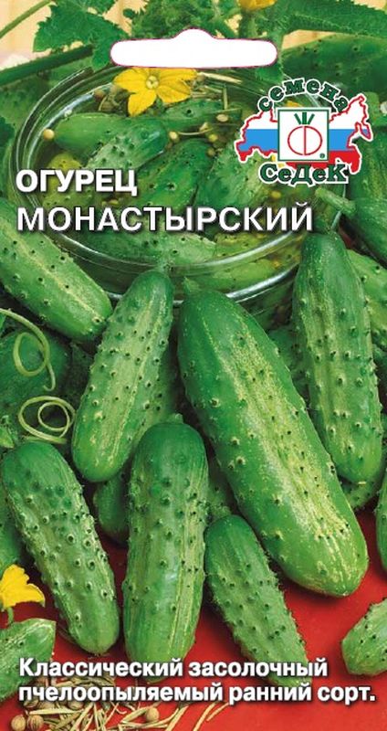

огурец монастырский семена, огурец монастырский семена купить
