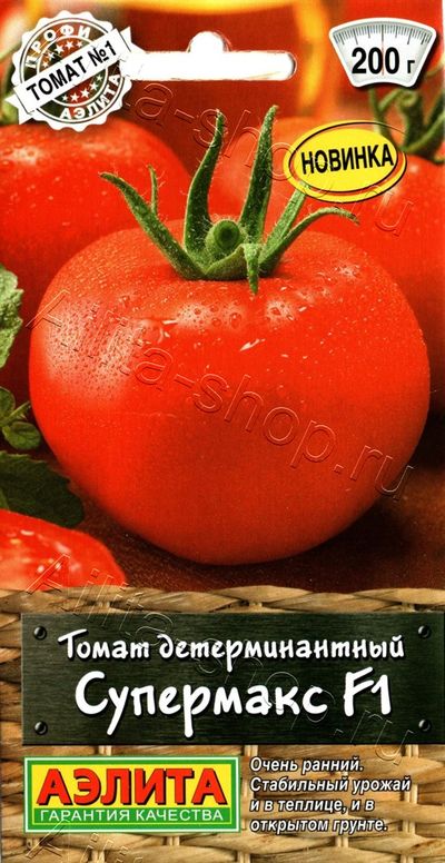 Томат Супермакс F1