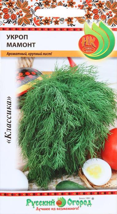 

укроп мамонт семена, укроп мамонт семена купить