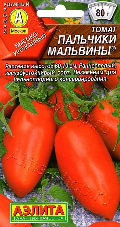 

томат пальчики мальвины® семена, томат пальчики мальвины® семена купить