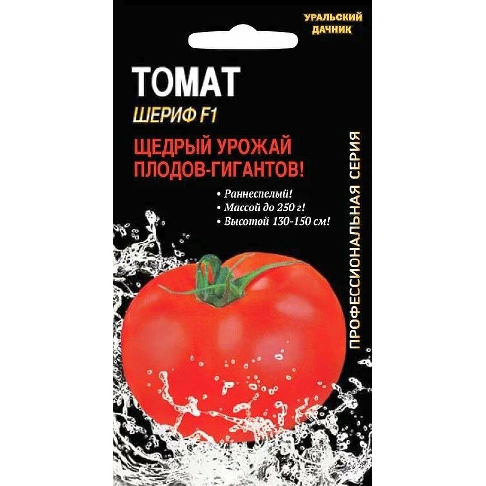 Томат бобкат отзывы фото урожайность характеристика