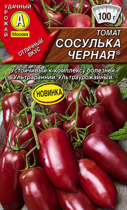 

томат сосулька черная® семена, томат сосулька черная® семена купить