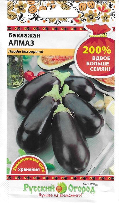 

баклажан алмаз семена, баклажан алмаз семена купить