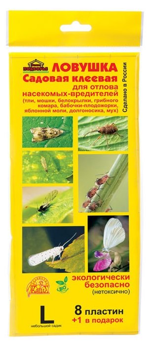 Ловушка садовая клеевая, 8шт + 1 (в подарок), для небольшого садика