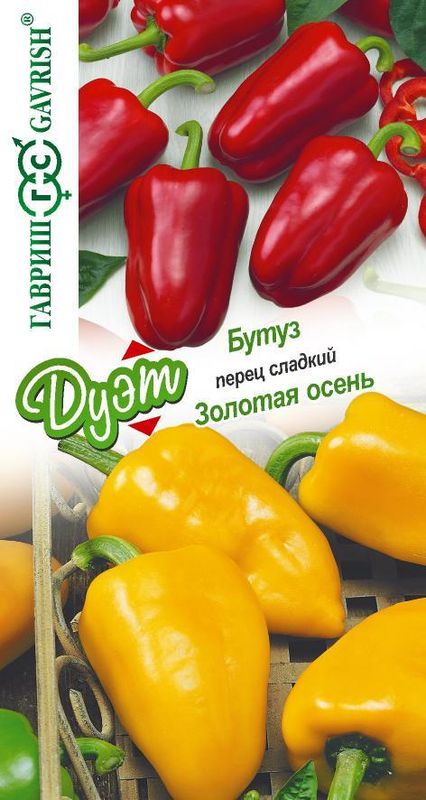 

перец сладкий бутуз + золотая осень серия дуэт семена, перец сладкий бутуз + золотая осень серия дуэт семена купить