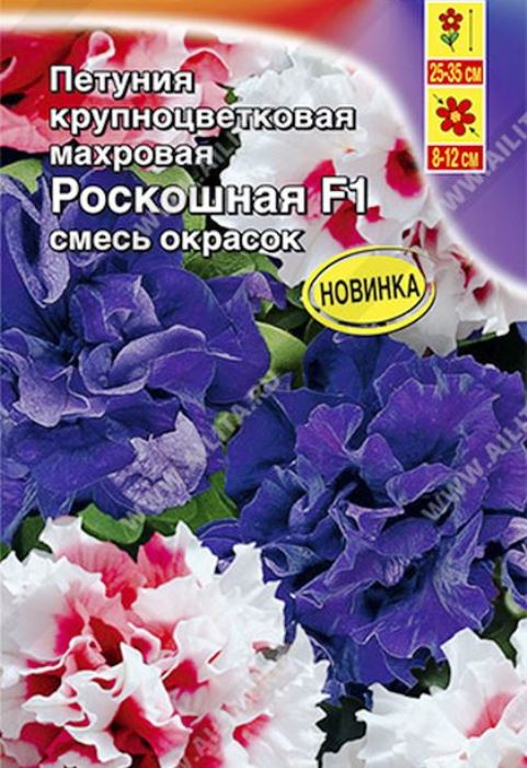 

петуния роскошная f1 крупноцветковая махровая, смесь окрасок семена, петуния роскошная f1 крупноцветковая махровая, смесь окрасок семена купить