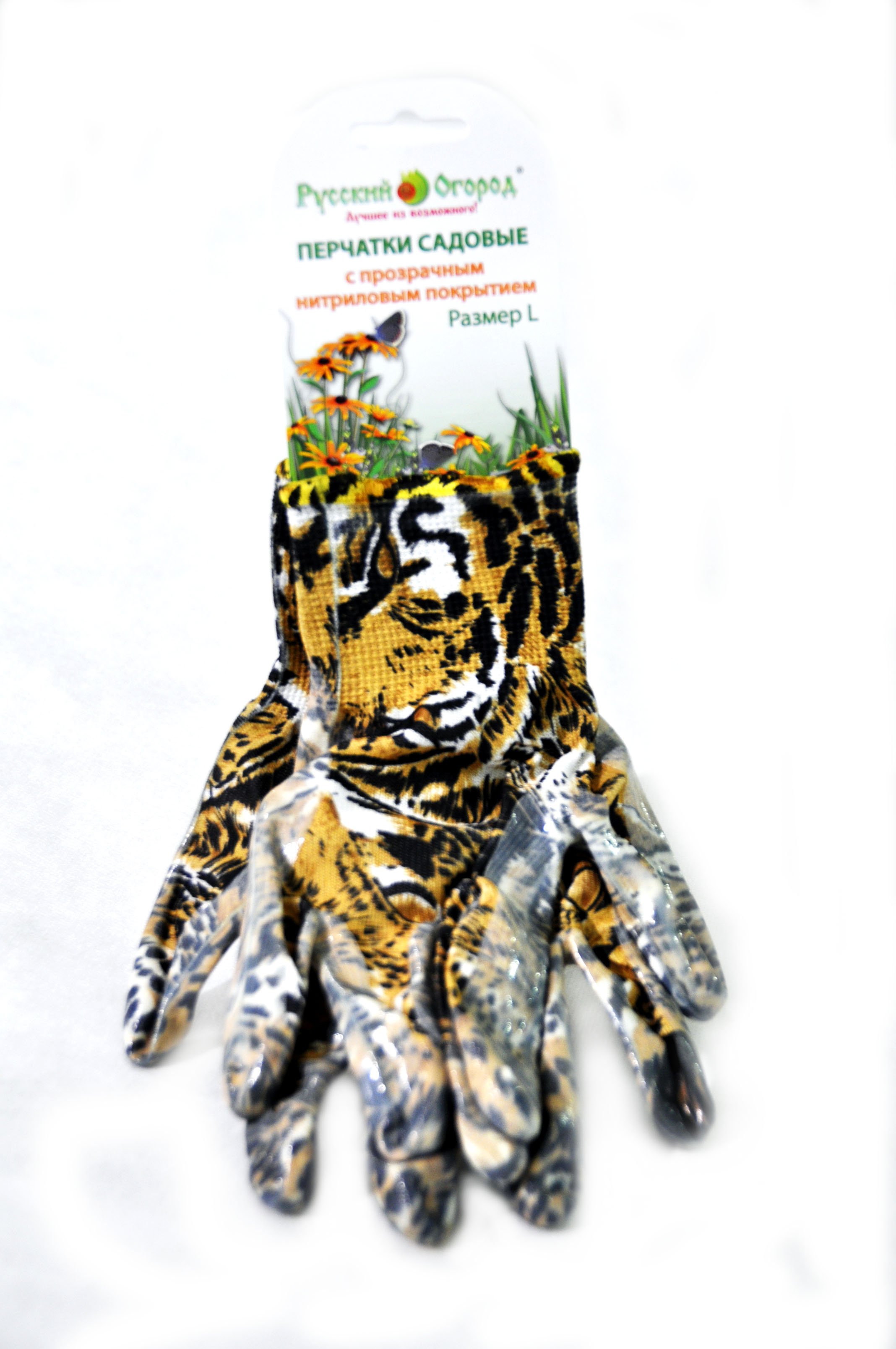 Перчатки Русский Огород нейлоновые с нитриловым покрытием леопардовые, размер S