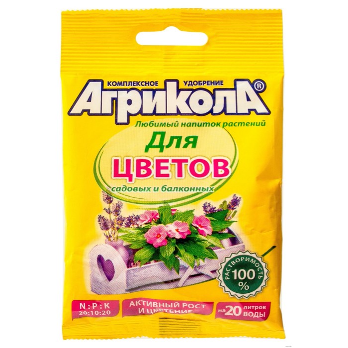 

Агрикола №7 для садовых и балконных цветов, 50г
