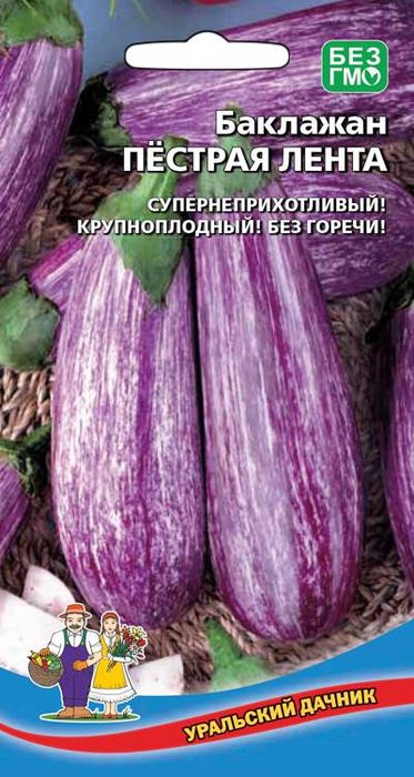 

баклажан пестрая лента семена, баклажан пестрая лента семена купить