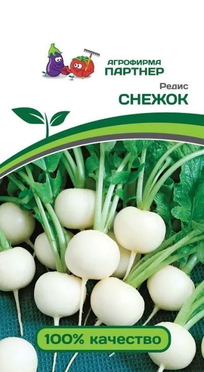 

редис снежок семена, редис снежок семена купить