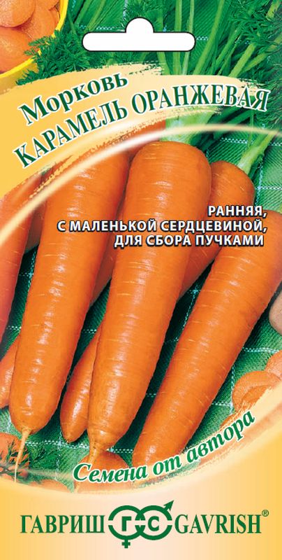 

морковь карамель оранжевая семена, морковь карамель оранжевая семена купить