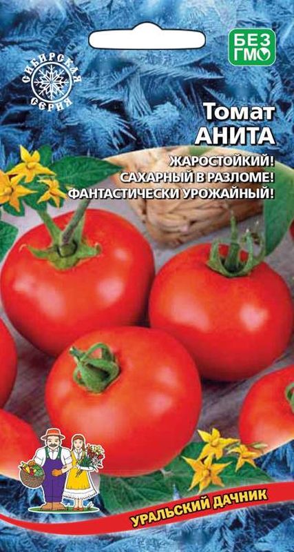

томат анита семена, томат анита семена купить