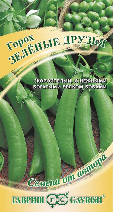 

горох зеленые друзья, сахарный семена, горох зеленые друзья, сахарный семена купить