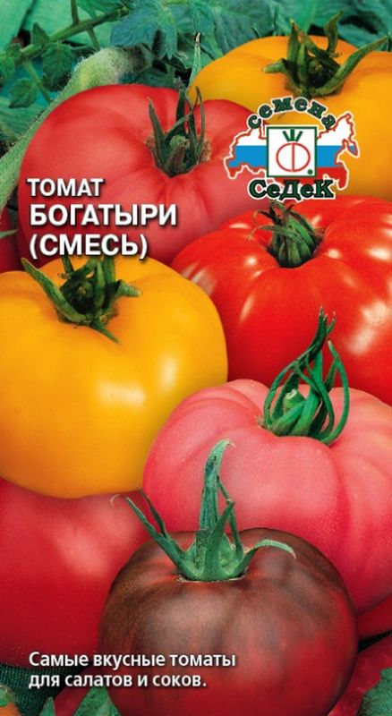 

томат богатыри смесь семена, томат богатыри смесь семена купить