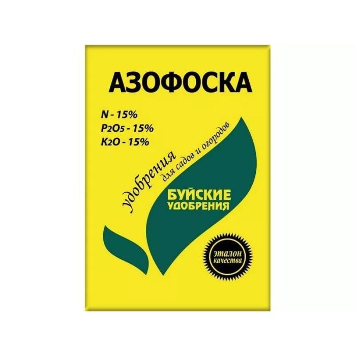

Азофоска, 0,9кг