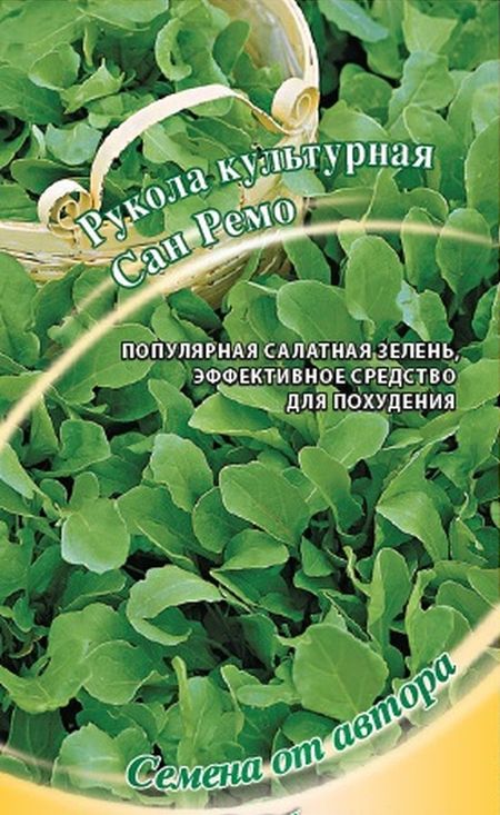 Индау Сан Ремо (рукола)