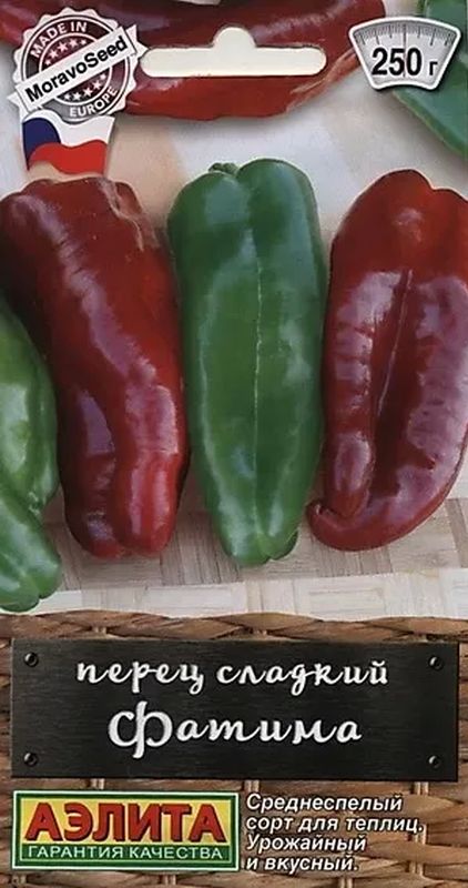 

перец сладкий фатима семена, перец сладкий фатима семена купить