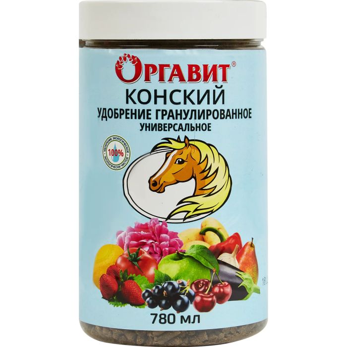 Оргавит Конский гранулированный, 780 мл
