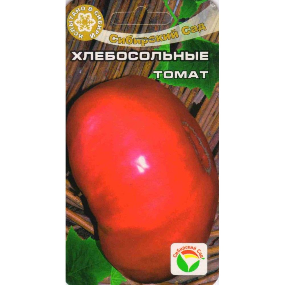 

томат хлебосольный семена, томат хлебосольный семена купить
