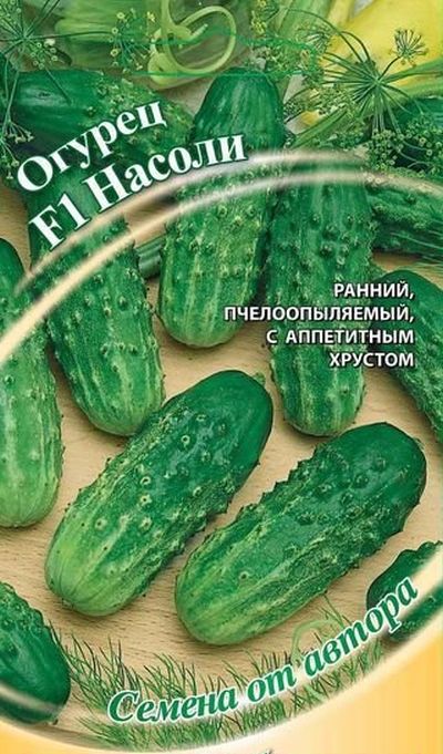 Огурец F1 Насоли!