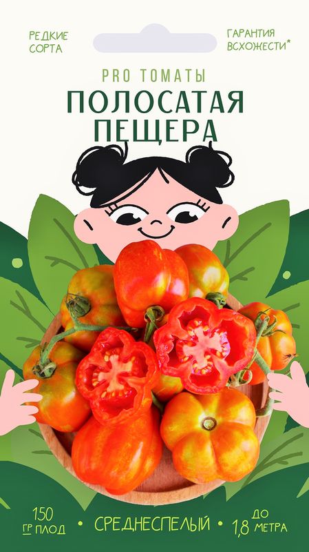 

томат полосатая пещера семена, томат полосатая пещера семена купить