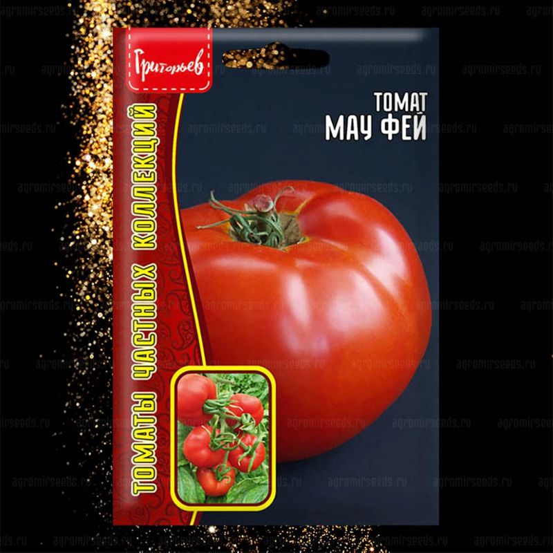 

томат мау фей семена, томат мау фей семена купить