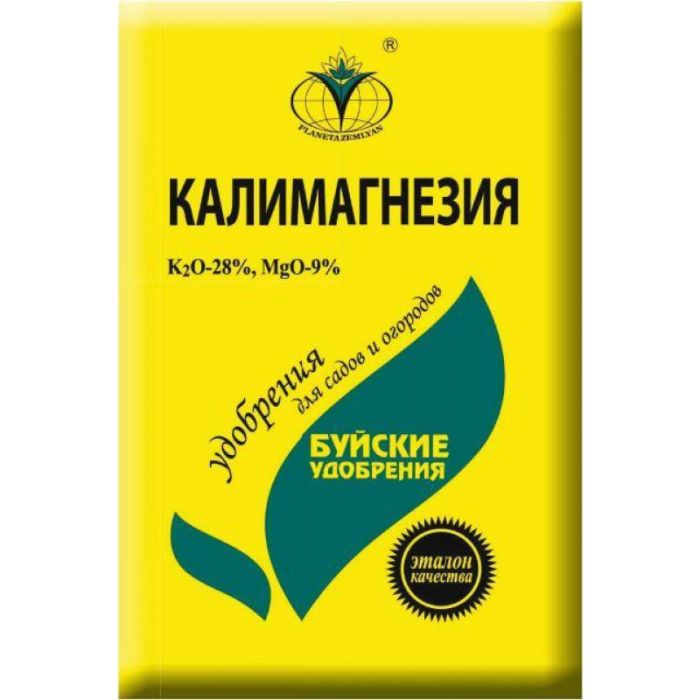 

Калимагнезия, 0,9кг