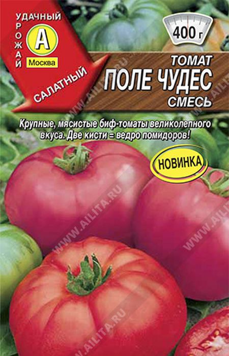 

томат поле чудес, смесь семена, томат поле чудес, смесь семена купить