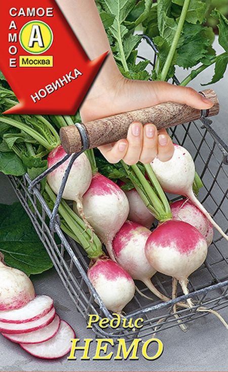 

редис немо семена, редис немо семена купить