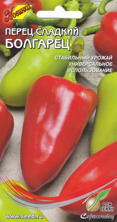 

перец сладкий болгарец семена, перец сладкий болгарец семена купить