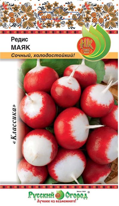 

редис маяк семена, редис маяк семена купить