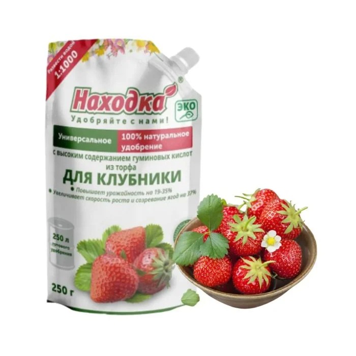 

Удобрение для клубники - концентрат на 250 литров, 250 г