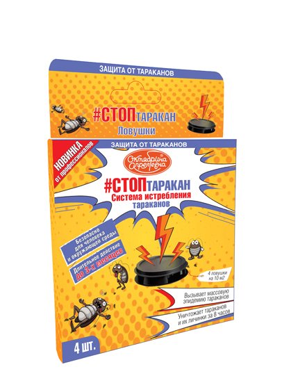 Приманка-ловушка для тараканов #Стоп таракан