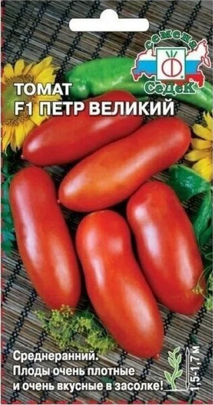 

томат f1 петр великий семена, томат f1 петр великий семена купить