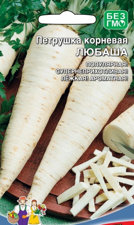 Петрушка Любаша