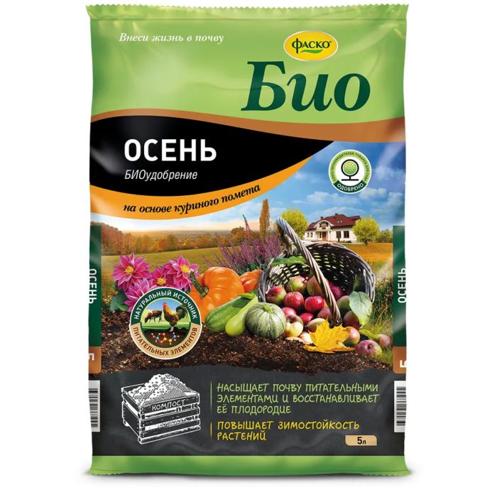 

Удобрение сухое Био на основе компоста Осень, 5л